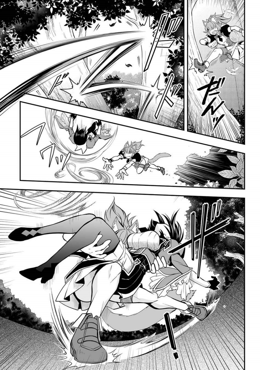 Level 1 No Saikyou Kenja: Noroi De Saikakyuu Mahou Shika Tsukaenai Kedo Kami No Kanchigai De Mugen